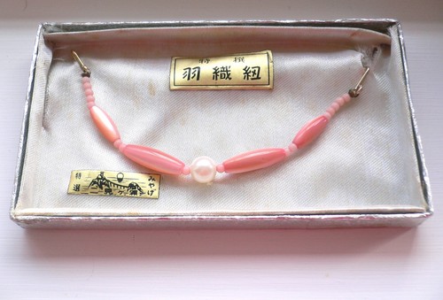 Verpackte japanische muschel - verpackte,